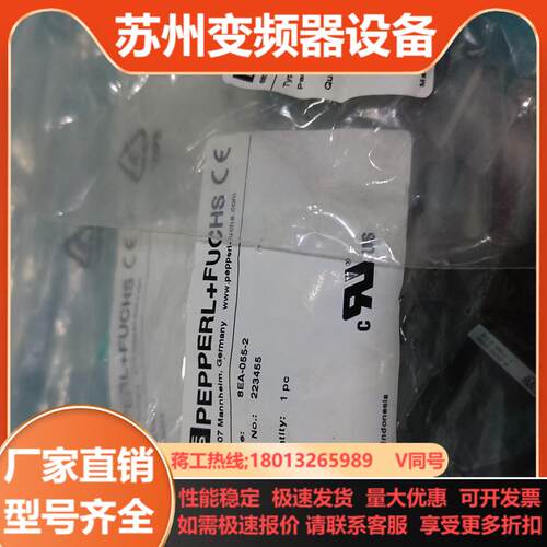 原装PF DE-STA-CO 8EA-055-2