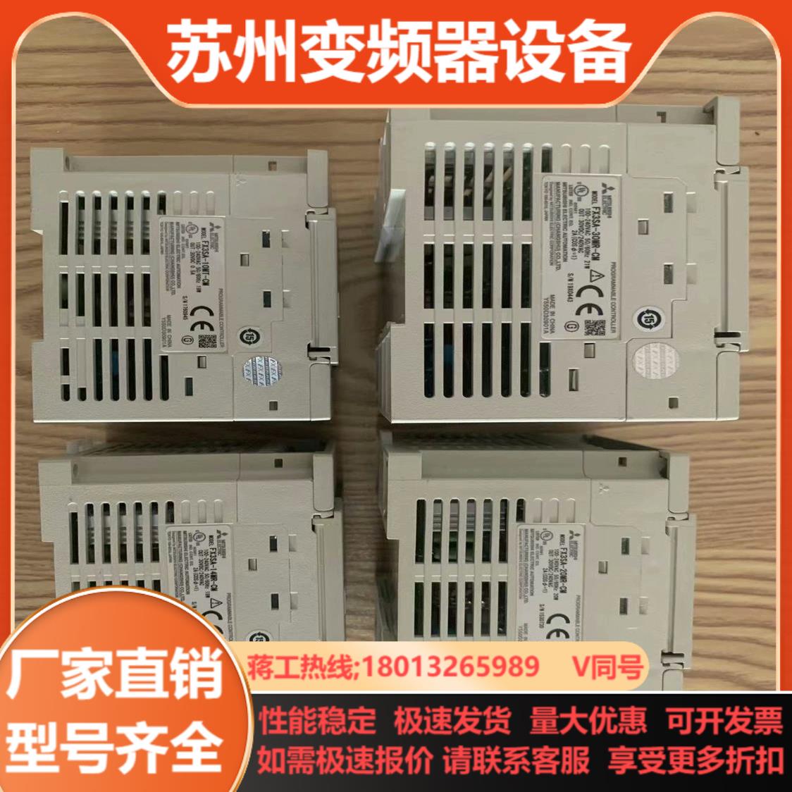 三菱PLC FX3SA-101430MR-CM