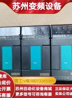 FATEK永宏PLC模块 FBS-4DA，几乎全新，下来