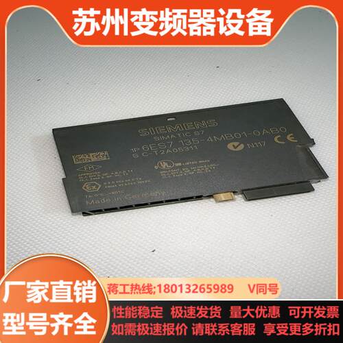 135-4MB01现货一片卡扣功能正常