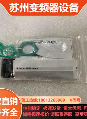 全新倍加福GD18159就便宜处理装如图有需要