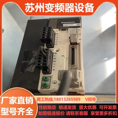 A5驱动器MDDHT5540测试好发货不
