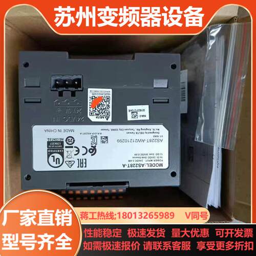 议价全新原装正品 台达 AS228T-A AS-PS02 模