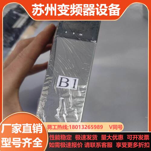 Honeywell霍尼韦尔PLC模块