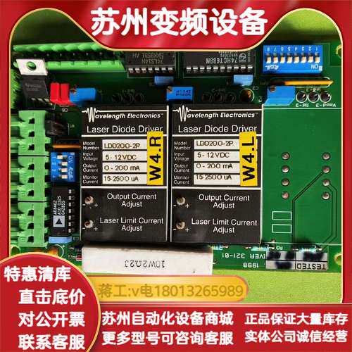 LASER DRIVER 32101不知干啥用的用到哪去