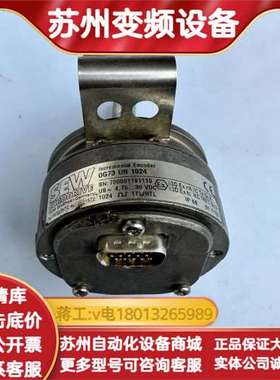 SEW编码器ES7C/EV7C、OG 73 UN 1024