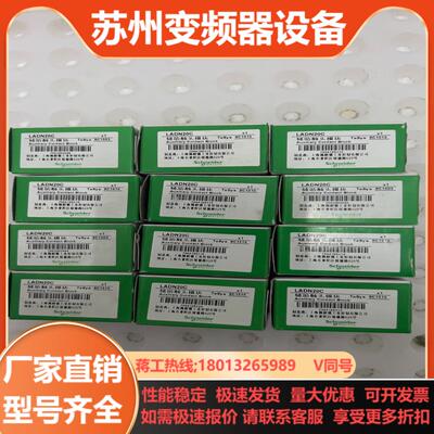 辅助触头模块LADN20C
