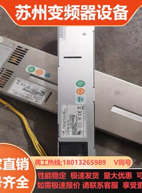 原装新巨 M1S2-5400V4H 服务器电源 11 冗余