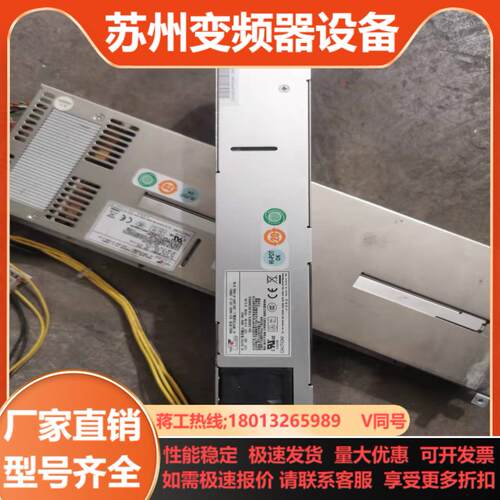 原装新巨 M1S2-5400V4H 服务器电源 11 冗余