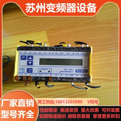 本德尔绝缘监测仪IRDH265-4的功能正常
