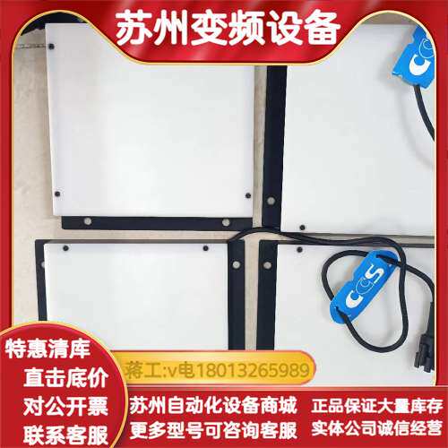 LDL-TP-100X100SW-ND  WTU-6090