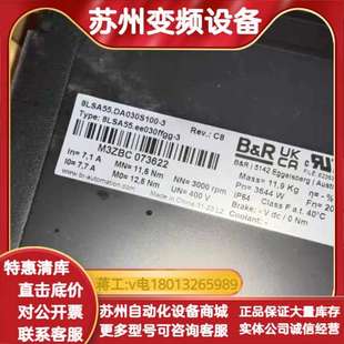 8LSA55.DA030S100-3伺服电机，全新原装
