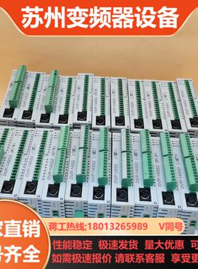 台达 PLC DVP14SS211T DVP14SS211R