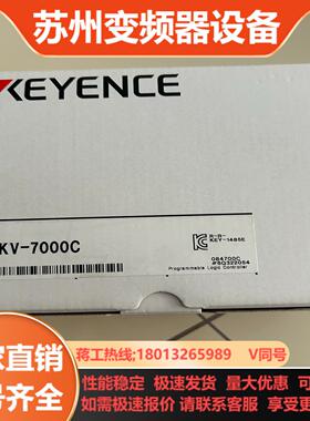 基恩士KV-7000C模块 全新原装正品实图拍摄现