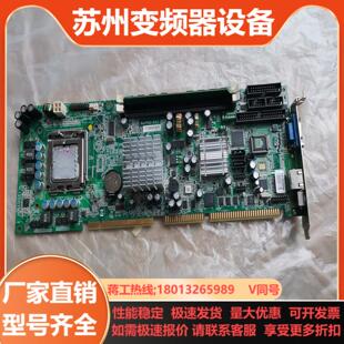 凌华工控机主板NUPRO 852送CPU内存现货六片