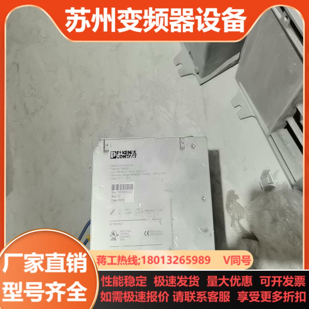 MOXA 摩莎  TRIO-PS-1AC24DC／20