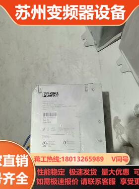 MOXA 摩莎  TRIO-PS-1AC24DC／20