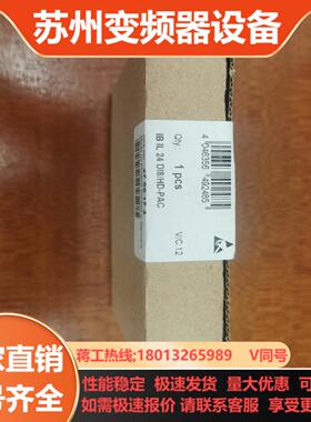 菲尼克斯DI模块订货号2700173IB IL24DI8