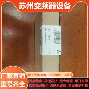 菲尼克斯DI模块订货号2700173IB IL24DI8