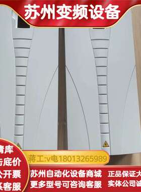 变频器外壳白色盖子R5R6 55KW75KW90KW1