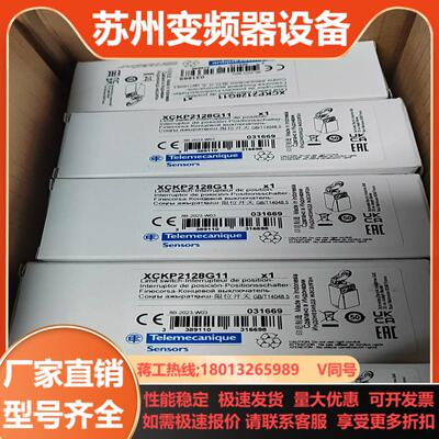 限位开关XCKP2128G11