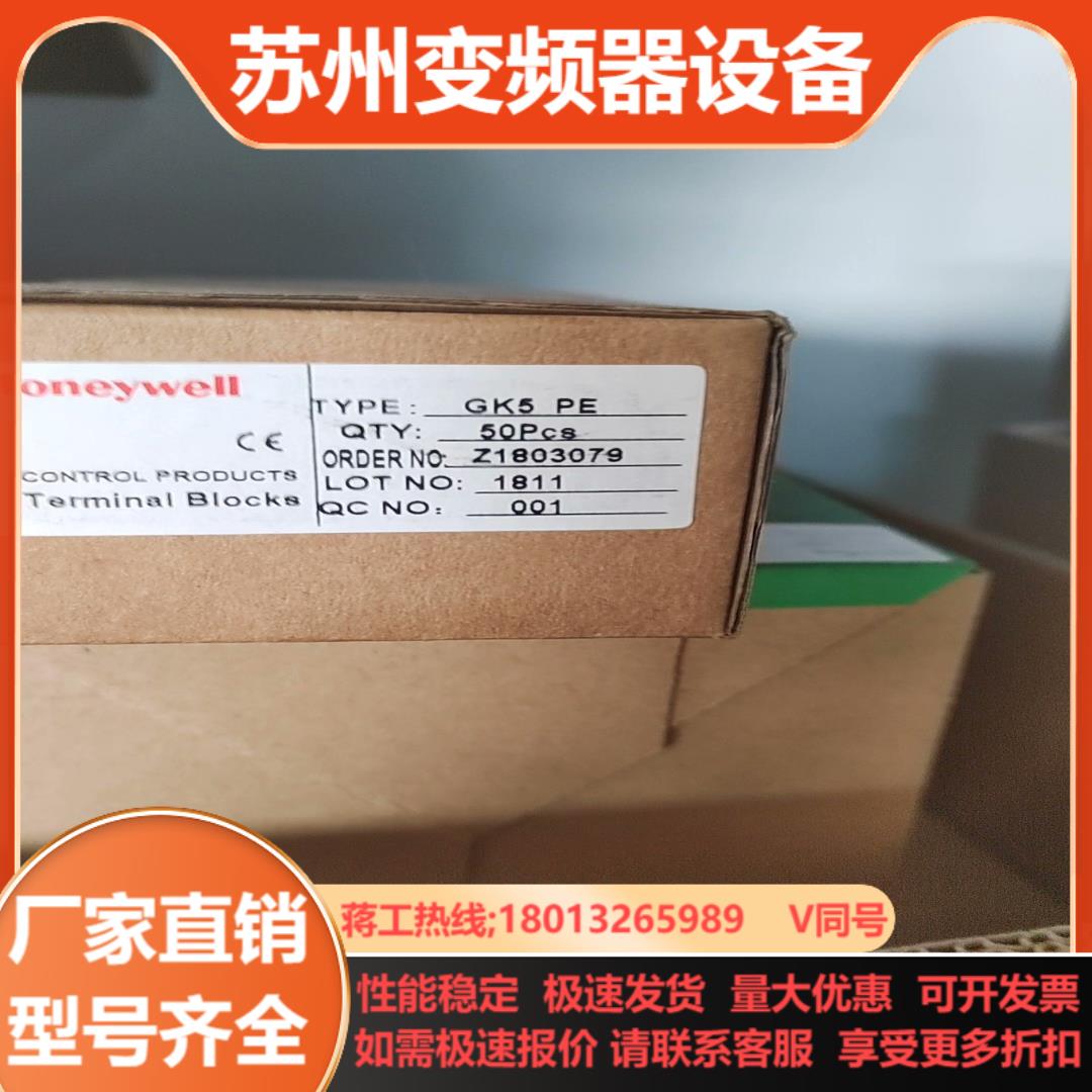 GK 5 PE霍尼韦尔全新正品原装