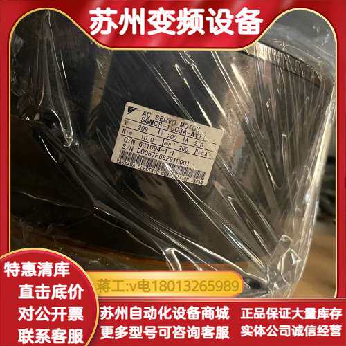 SGMCS-10C3A-AY11直驱电机