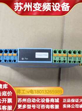厦门宇电YD5044-PPAA变送器电流输入隔离安全栅