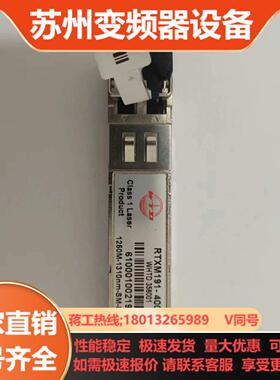 WTD RTXM191-400125G 10KM千兆单