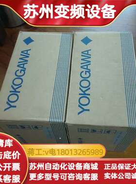 横河温控器UP550-00 全新原装正品，现货多个，配件