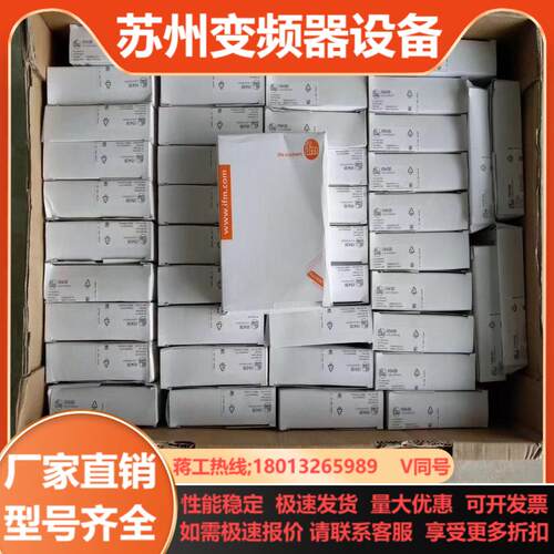 全新原装正品易福门II5436