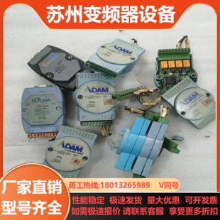 转换模块多个台湾泓格i 7520研