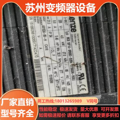 伦茨电机MCS 19F14-SR SB0-B28N不