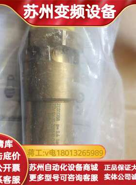 GoeTze高策 安全阀