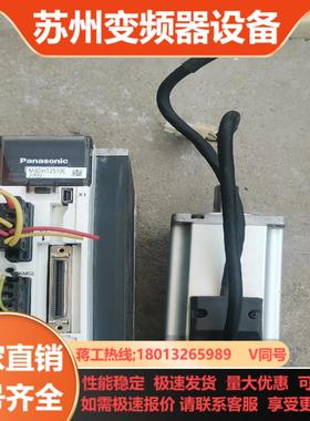 伺服驱动器MBDHT2510EMHMD042G1U