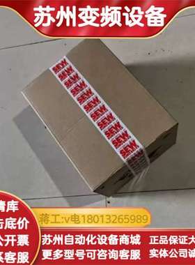 SEW伺服电机PSBF321 CMP63M/BP/KY/RH