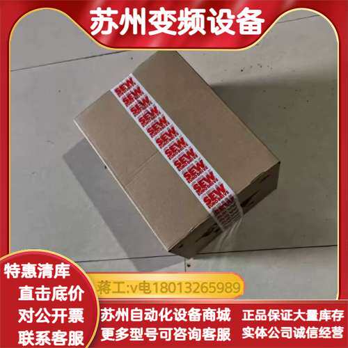 SEW伺服电机PSBF321 CMP63M/BP/KY/RH