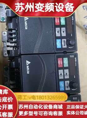 变频器VFD007E43T，，功能无修