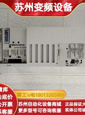 Lenze变频器E82EV5524C，原装，E82EV5