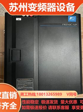 富士变频器FRN0059F2S-4C 2230kw