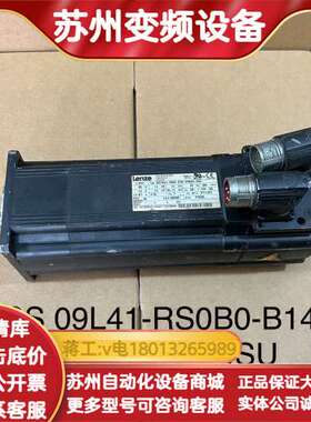 MCS 09L41-RS0B0-B14N-ST5S00N-R