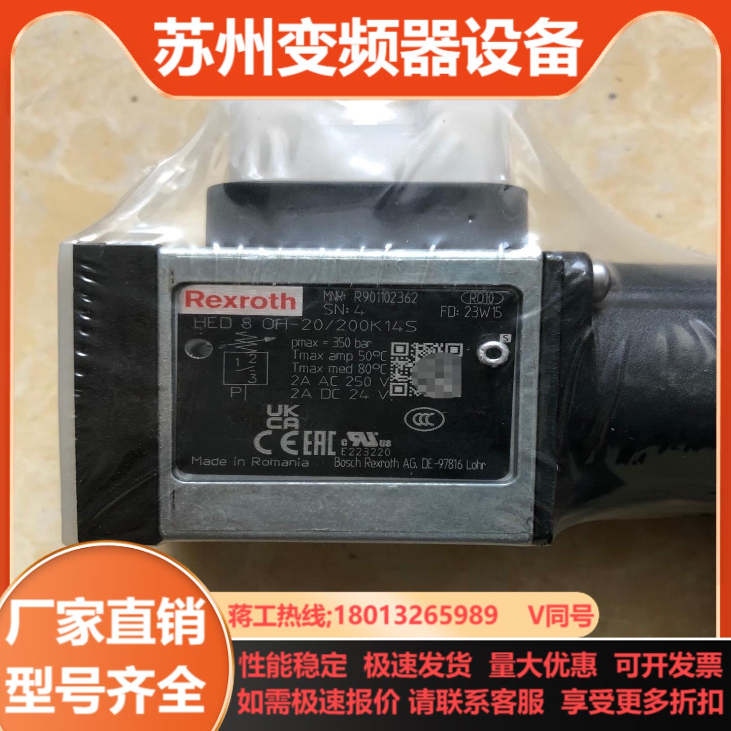 R901102362 HED8OH-20200K14S力士
