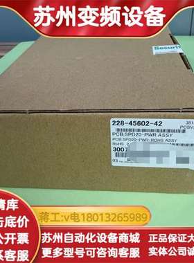 228-45602-42，岛津SPD-20电源板，点灯板，型
