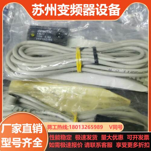 意大利GIMATIC磁性感应开关DSM2C525SM2C进