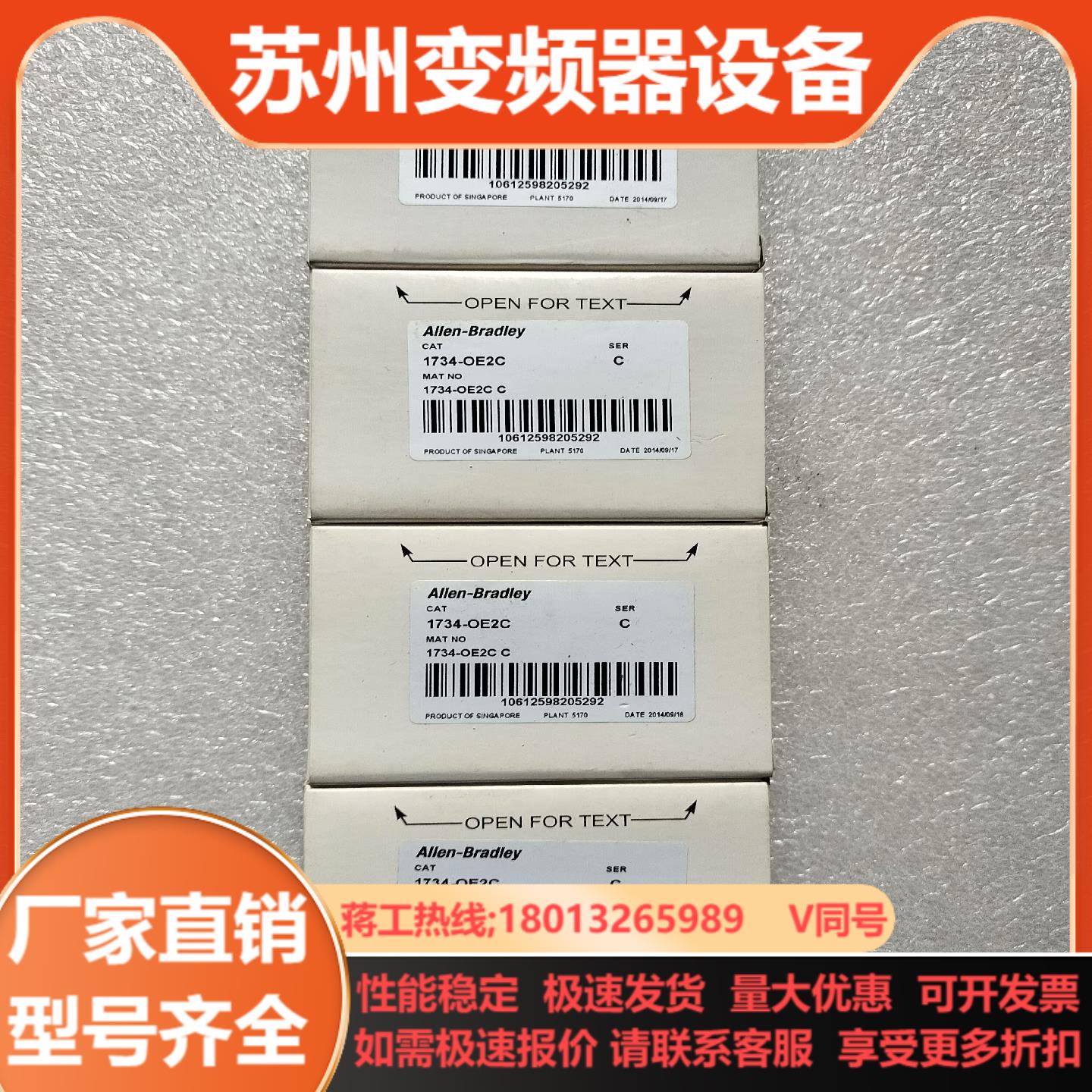 AB1734-OE2C C片需要私聊邮费到付