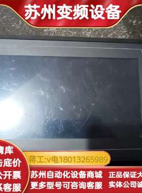 昆仑通态TPC1061TX，，，功能