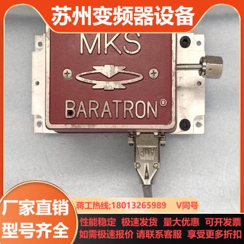 MKS BARATRON气体质量计 690A01TR