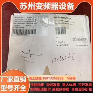ZIMMER气动锁紧器MBPS3505BS1A全新原装 议价出