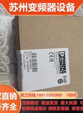 菲尼克斯DO模块订货号2700172IB IL 24 D