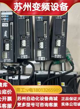 三协750w套装 DA23822MX751N2LN07 7